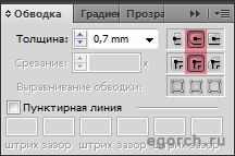 настройка толщины контура в иллюстраторе