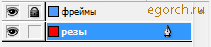 создание нового слоя в InDesign CS4 окно слои в InDesign CS4